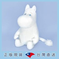 Hong Kong - 姆明公仔 Moomin 22CM