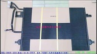 1995-1998年 AUDI(奧迪) A4 同 1998-2000年 福斯 PASSAT 汽車冷氣散熱片(冷排)