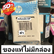 ตลับหมึก HP 65ดำ HP65สี ของแท้100% #หมึกเครื่องปริ้น hp #หมึกปริ้น #หมึกสี #หมึกปริ้นเตอร์ #ตล