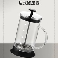 Seecin Coffee Hand Brewing Pot Household Brewing Coffee Filter Type Appliance Tea Set Coffee Filter 
