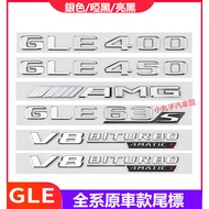 Benz GLE350 Tail Label Sticker GLE450 GLE63 Modified Letter Car Label 4MATIC Car Label Side Label AM