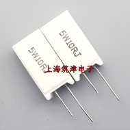 5W Cement Resistor 5W10RJ 5W 10R 10 Om 5% Vertical Power Ceramic Resistor (10 Pieces 6 Yuan)