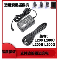 Suitable for Sony Power Adapter HDR-XR500E XR520E XR550E Camera Lithium Battery Charger