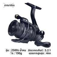 Kingdom Tegmen 5.2:1 6.2:1 143g Spinning Fishing Reels อัตราทดเกียร์ความเร็วสูงคาร์บอนไฟเบอร์ Body ล