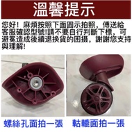 Ready Stock-D043 Universal Wheel Luggage Pulley American Travel 25r/26r Suitcase Wheel Replacement T