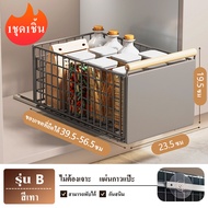 Lifinity ชั้นวางของใต้อ่างล้างจาน ดึงตะกร้าออก ตู้เก็บของชั้นวางของ Kitchen Cabinet Pull Out Basket 
