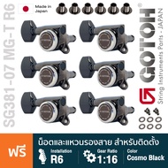 Gotoh® SG381-07 MG-T R6 Locking Tuner Machine Heads ลูกบิดกีตาร์ มือซ้าย หรือ หัวกลับ แถวเดียว แบบล็