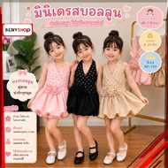 Girls' Princess Dress Balloon Style Big Bow Wear To Events Weight 7-26 Kg. Code G26-7ZER