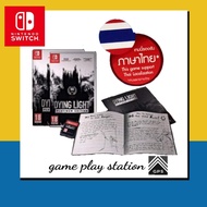 nintendo switch dying light platinum edition ( english ซับไทย )