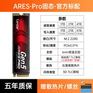 Lexar 4T Solid State Drive M2 Desktop SSD NQ790 ความเร็วสูง สำหรับจัดเก็บข้อมูลฮาร์ดแวร์คอมพิวเตอร์