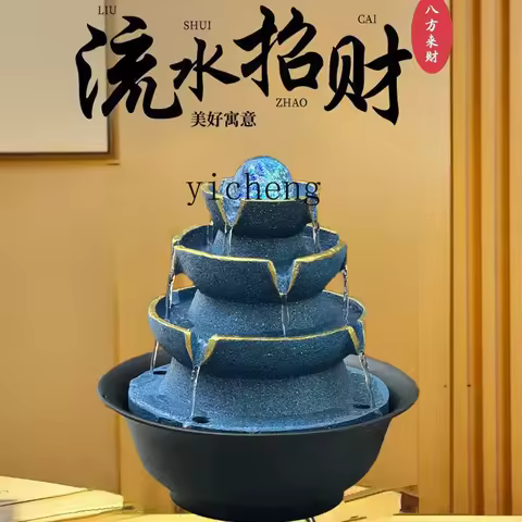 6.8BJL Bafanglai Flowing Water Fountain Ornament Circulating Water Desk Decoration Living Room Deskt