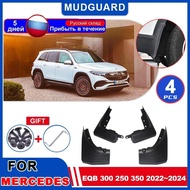 Mudflaps Fender for Mercedes-Benz EQB 300 250 350 2022~2024 Mudguards Mud Flap Styline Splash Mud Gu