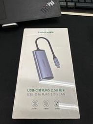 UGREEN 綠聯 USB C 轉乙太網路轉接器 2.5G
