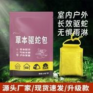 Yiye Mountain Herbal Snake Repellent Bag Indoor Snake Repellent Snake Repellent Field Fishing Campin