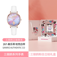 Zgo Sanrio Joint Watch Female Student Zgo Gradient Rainbow Melody Girl Kids Watch Junior High School