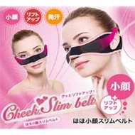 Japan Doyen Cheek Slim Belt