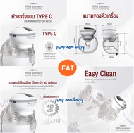 (ประกัน1ปี) Camera ปั้มนมไร้สาย Willy Pump ใหม่ล่าสุด Fat / Slim