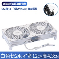 HUAGU | Silent 5V Cooling Fan Stand for Router ONU STB