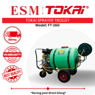 TOKAI Sprayer FT-160 Trolley Type c/w Tokai Japan Brand Petrol Engine 6.5HP | Pam Racun/Baja