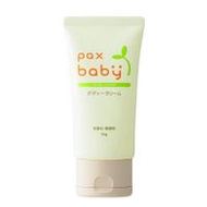 太陽油脂 PAX BABY 嬰兒身體乳霜（軟管裝）50g