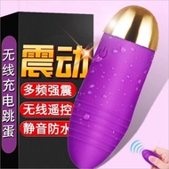 Remote control jumping egg vibrator adult sex toy wireless mute vibrate 10 modes wanita jumping eggs