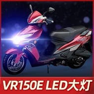 ⍩⃝⃜Suitable for Haojue VR150 Suzuki scooter LED headlight modification accessories lens far and near