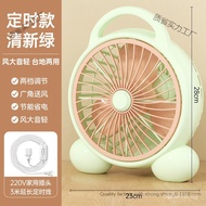 Desktop Student Bed Office Dormitory Fan Rotating Fan Desktop Quiet Lucky Fan Electric Fan Household