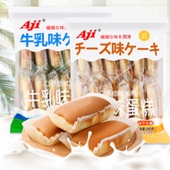 Aji Cheese Milk Flavor Cake Healthy Snacks Nutritious Snacks Pastry Small Bread Breakfast Snacks