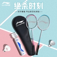 Li Ning Badminton Racket Genuine Goods Full Carbon Ultra-Light Thunder 9 Carbon Fiber Professional Single Double Racket Suit Racket