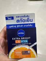 Nivea Extra Bright Cream