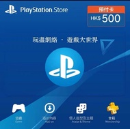 🔥PSN點卡 香港禮物卡 預付卡  12位兌換碼🔥