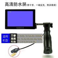 High Definition Waterproof Outdoor Night Vision Display Screen CS-123 E3N Reverse Charge E2N Upgrade