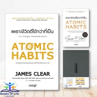 Atomic Habits Book Because Life Is Better Than It Collector's Edition CLEAR HABIT JOURNAL SE-ED BK03