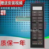 M33B Film Surface Sticker