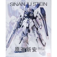 MG 1/100 (6623) Sinanju Stein [Daban]