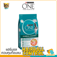 Purina One เพียวริน่า วัน อาหารแมวชนิดเม็ดเกรดพรีเมียม ขนาด 2.7Kg