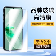 Frosted Tempered Glass Film for Vivo X60 Y30G Gaming Phone Anti-Fingerprint Sweatproof Suitable for 