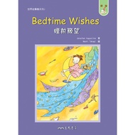 BEDTIME Wish WISHES-World Story Collection Series 2/Jonathan Augustine < Sanmin > Love To Read Bilin