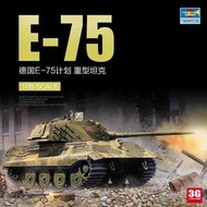 Heavy Tank TRUMPETER 01538 E-75 Plan Size 1/35
