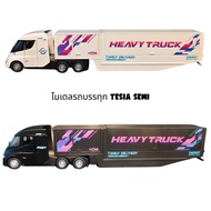 Car Model-Tesla semi-Toy