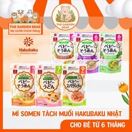 Udon Noodles, Japanese Hakubaku Salted Somen 100g – Dry Vermicelli for Babies 5M+ 6M+ 7M+ 9M+