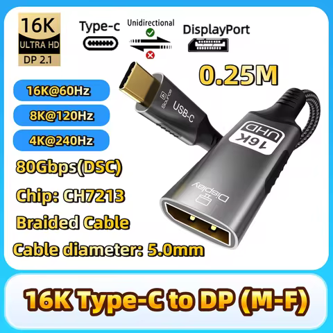 USB C to DisplayPort Adapter 16k Type C to DP Extension Cable 8K 60Hz/4K 120Hz Male to DP Female DP 