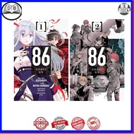 Manga 86-EIGHTY-SIX (2 book series)