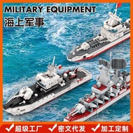 Small Particle Building Blocks Boys Boys Toys Children 6-12 Years Old Sea Destroyer Nuclear Submar