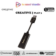 การ์ดเสียง Creative Sound Blaster PLAY! 3 Dac-Amp ซาวด์การ์ดเชื่อมต่อผ่าน USB เสียงดี (รับประกันศูนย