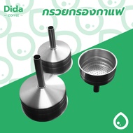 Dida Spare Parts Coffee Filter Cone moka pot For Mocha Size 1 2 3 6 Cups Maker S5LX