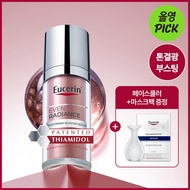 Eucerin Even Radiance Brightening Booster Serum 30ml Set (+Mask Sheet 1ea+Face Cooler)