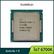Intel Core i7 6700K 4.0GHz Quad-Core 91W CPU โปรเซสเซอร์ LGA 1151