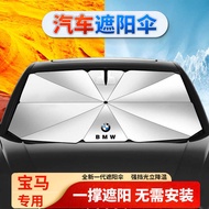Suitable for BMW 3 Series 5 Series X1 i3 X5 7 Series Car Sunshade Sunscreen Heat Insulation Sunshade