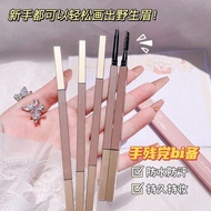 热卖眉笔细头超细眉笔防水防汗不掉色懒人眉笔新手必备眉笔学生女20250417